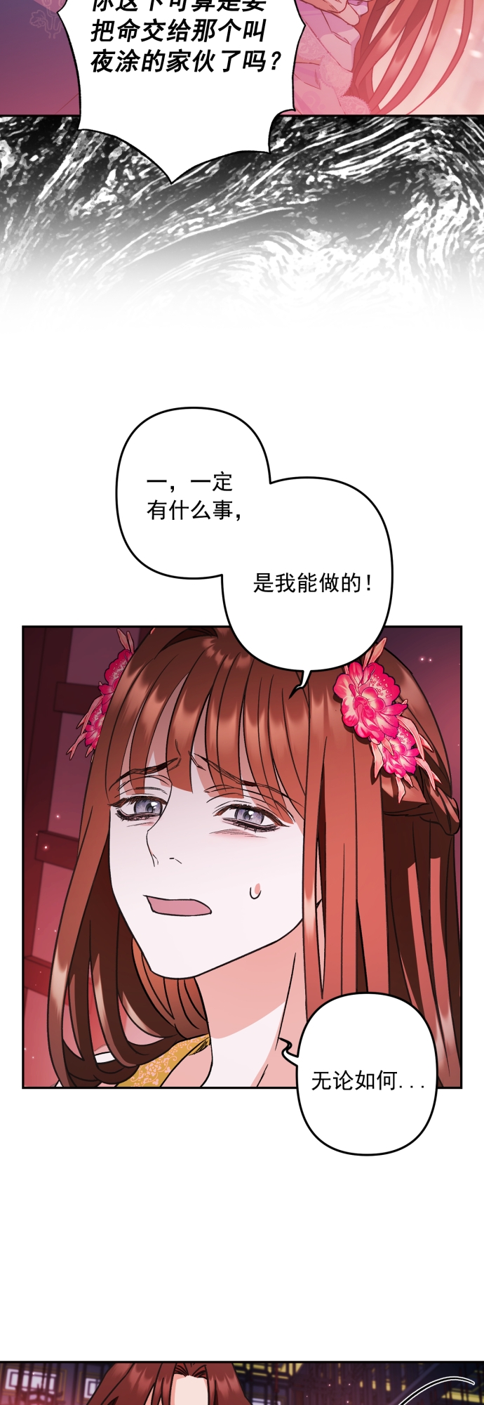 第47话39