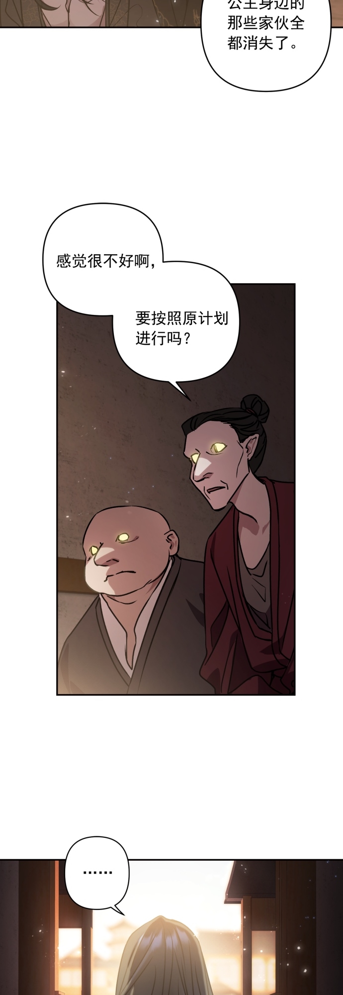 第3话3