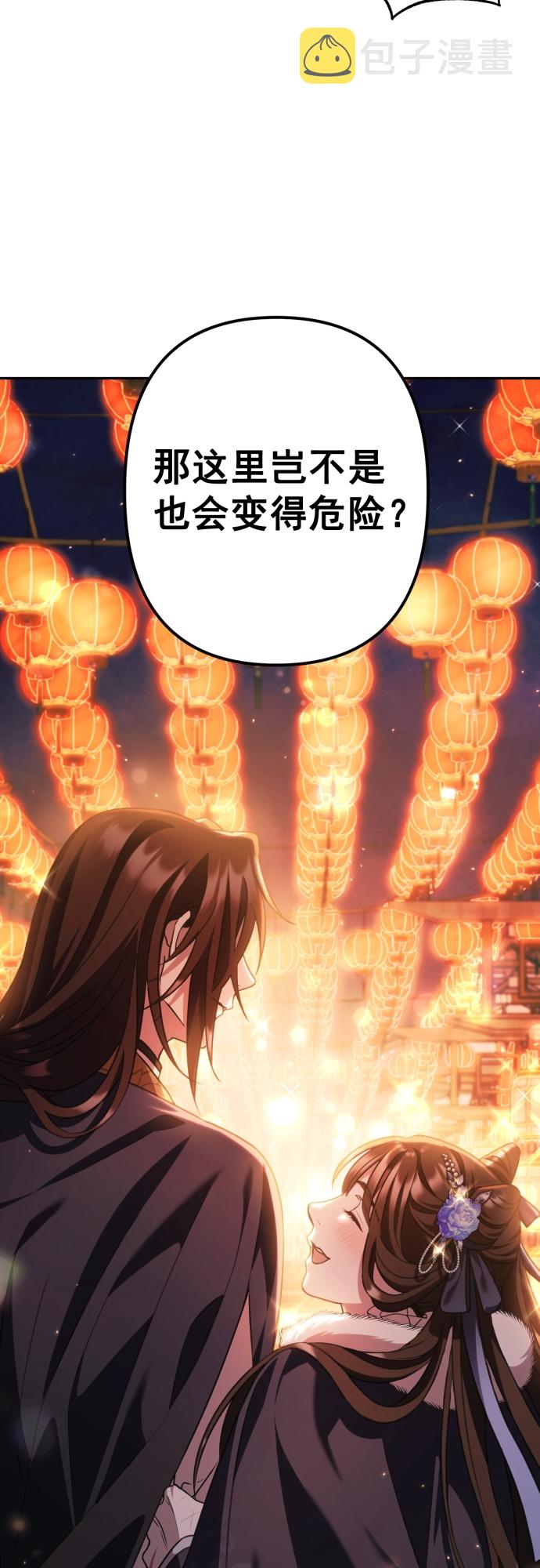 第23话48
