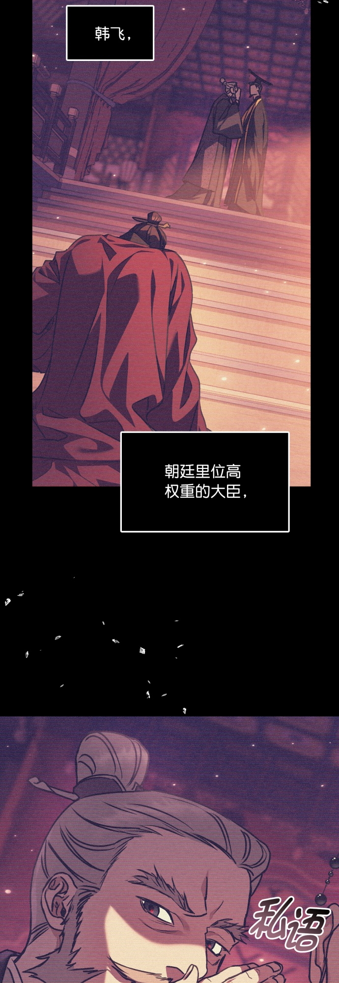 第13话15