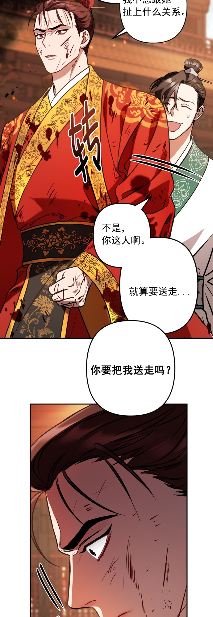 第4话38