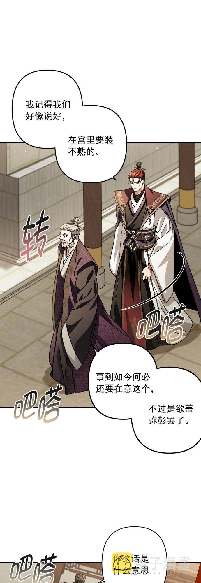 第45话25