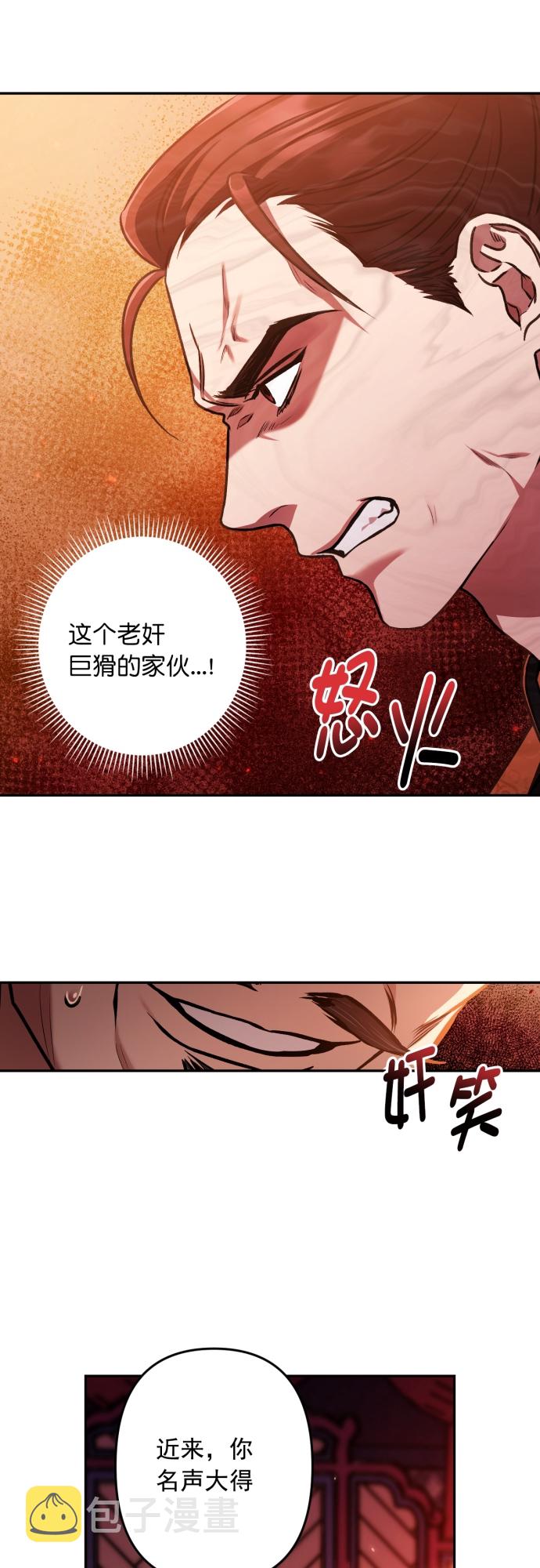 第11话5