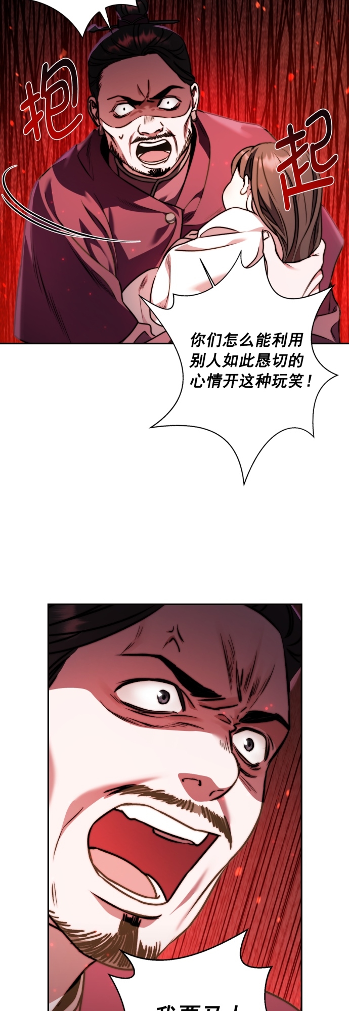 第9话8