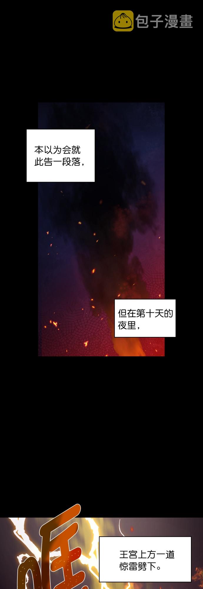 第1话15