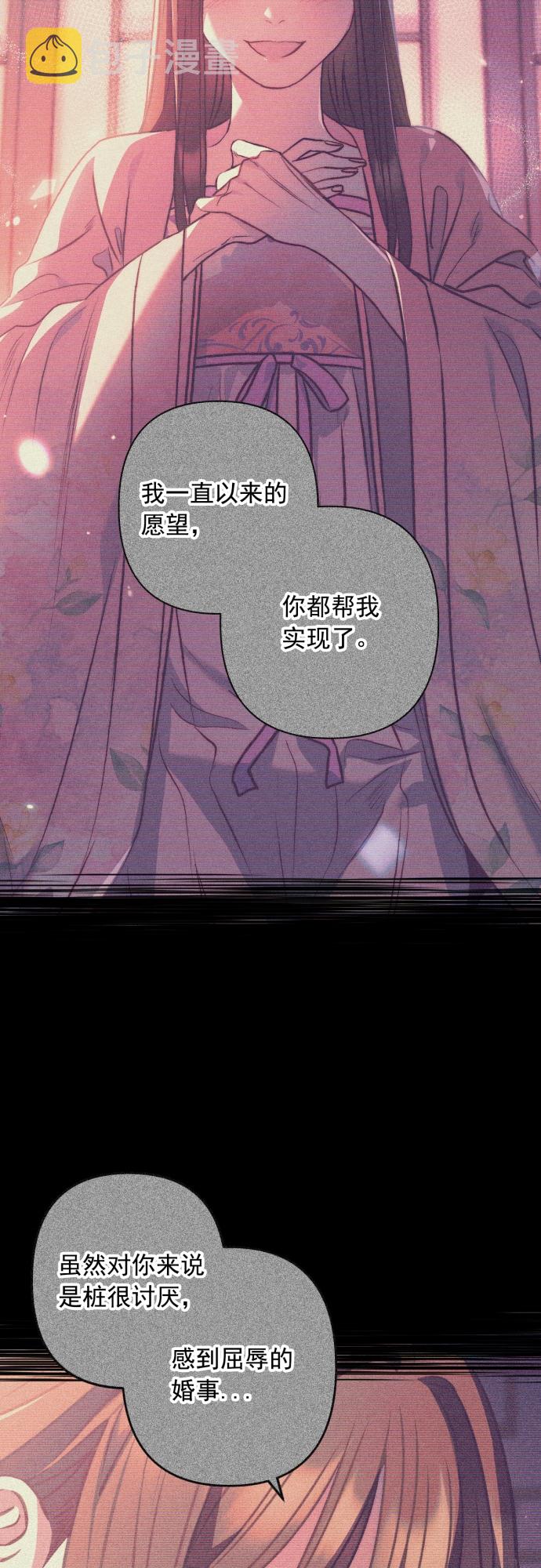 第19话18