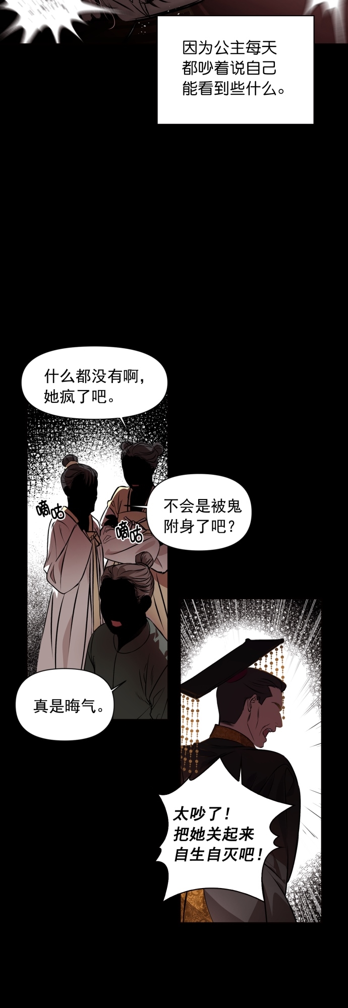 第1话14