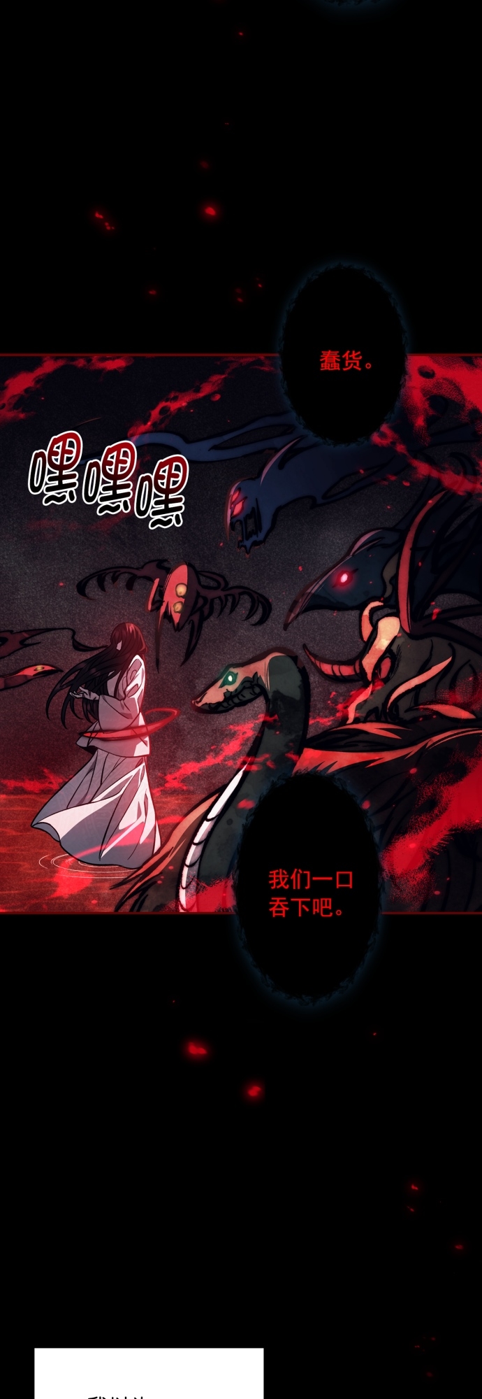 第16话30