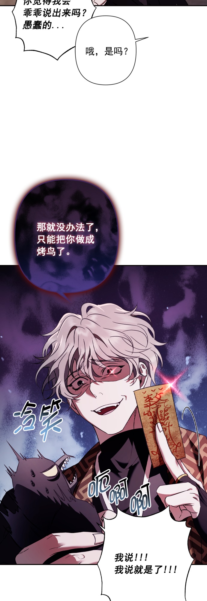 第28话18
