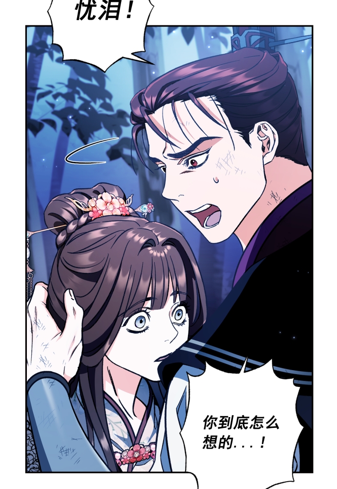第40话34
