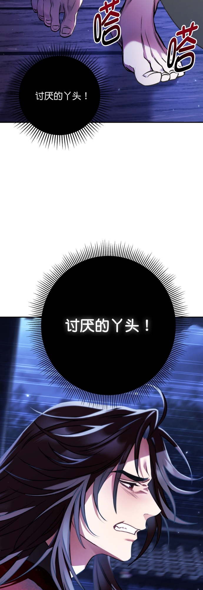 第9话29