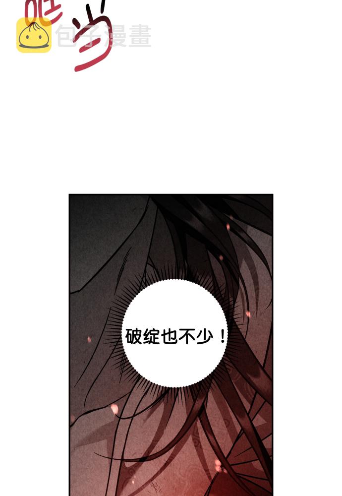 第39话29