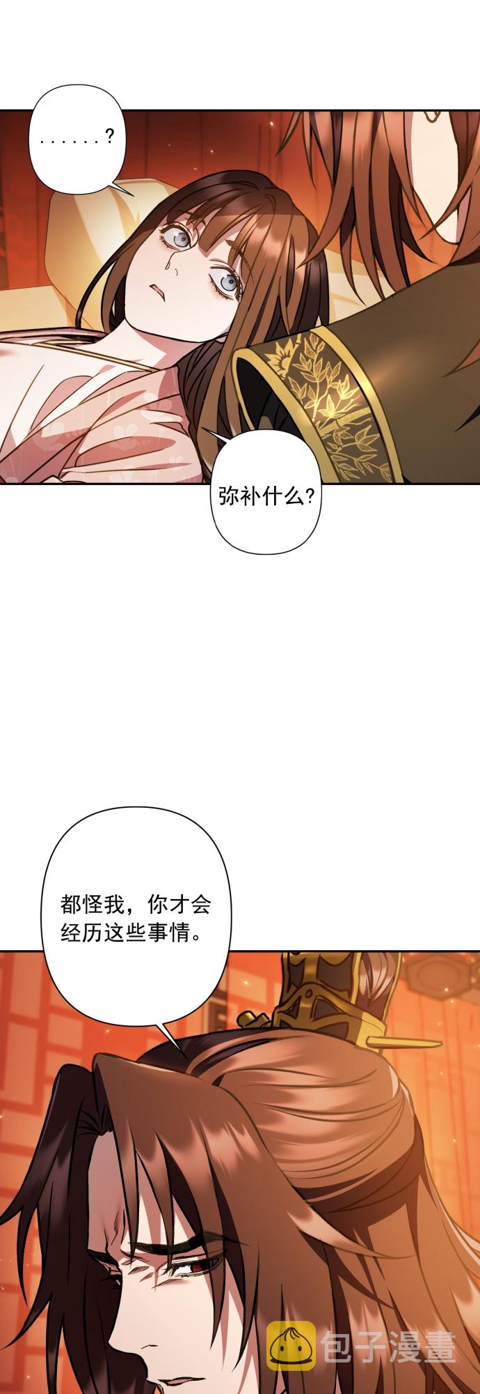 第19话35