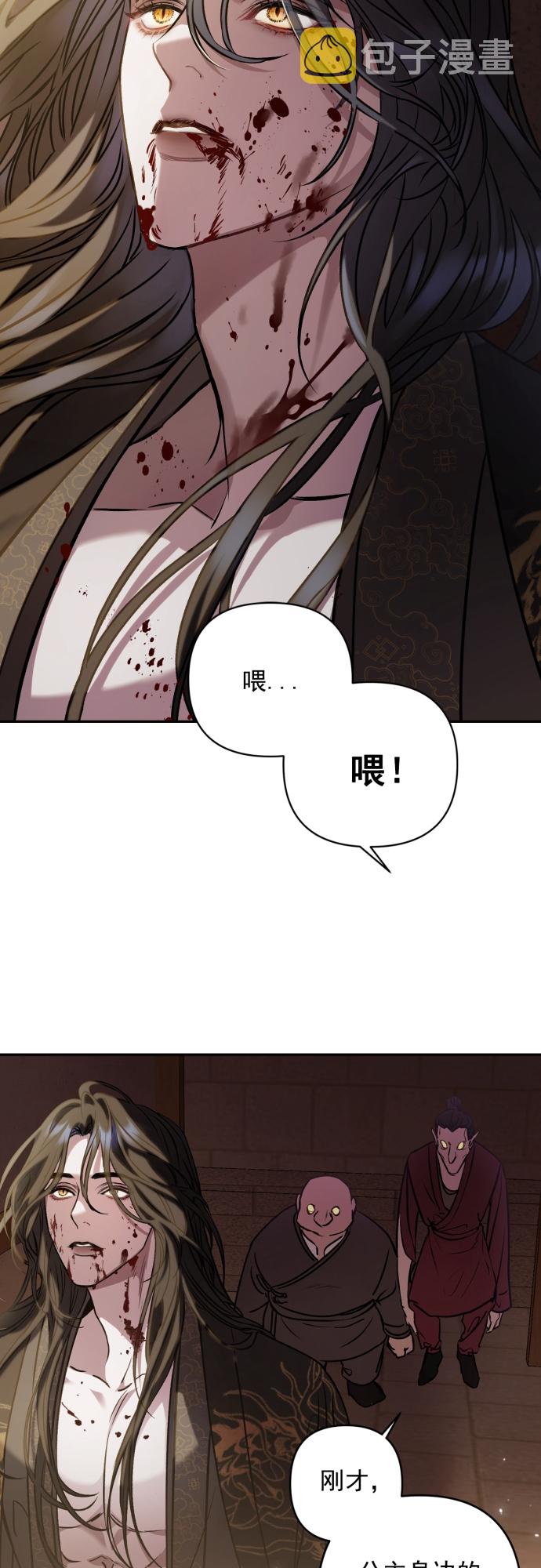 第3话2