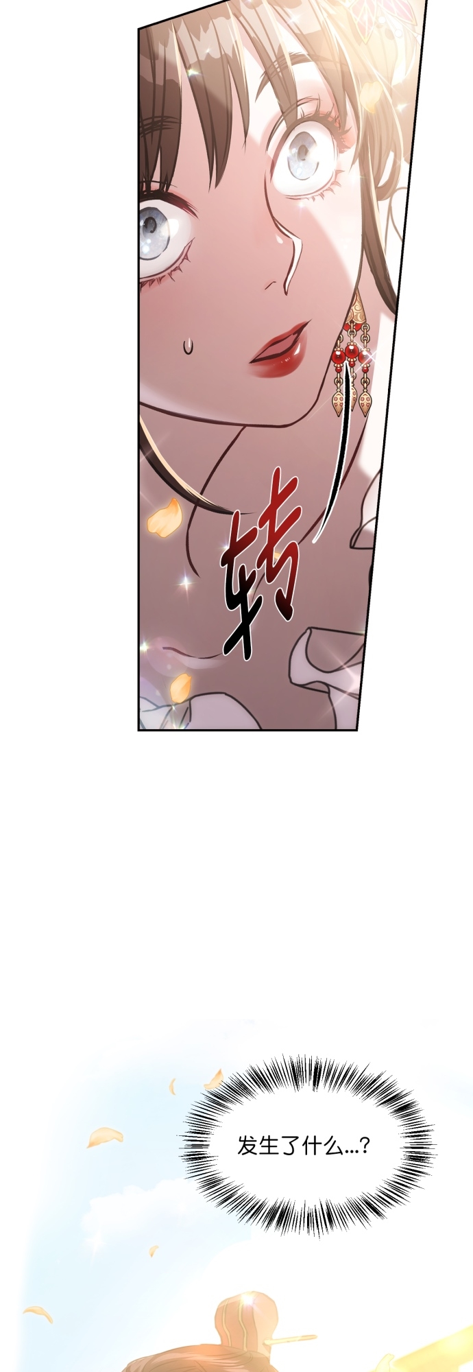 第2话52