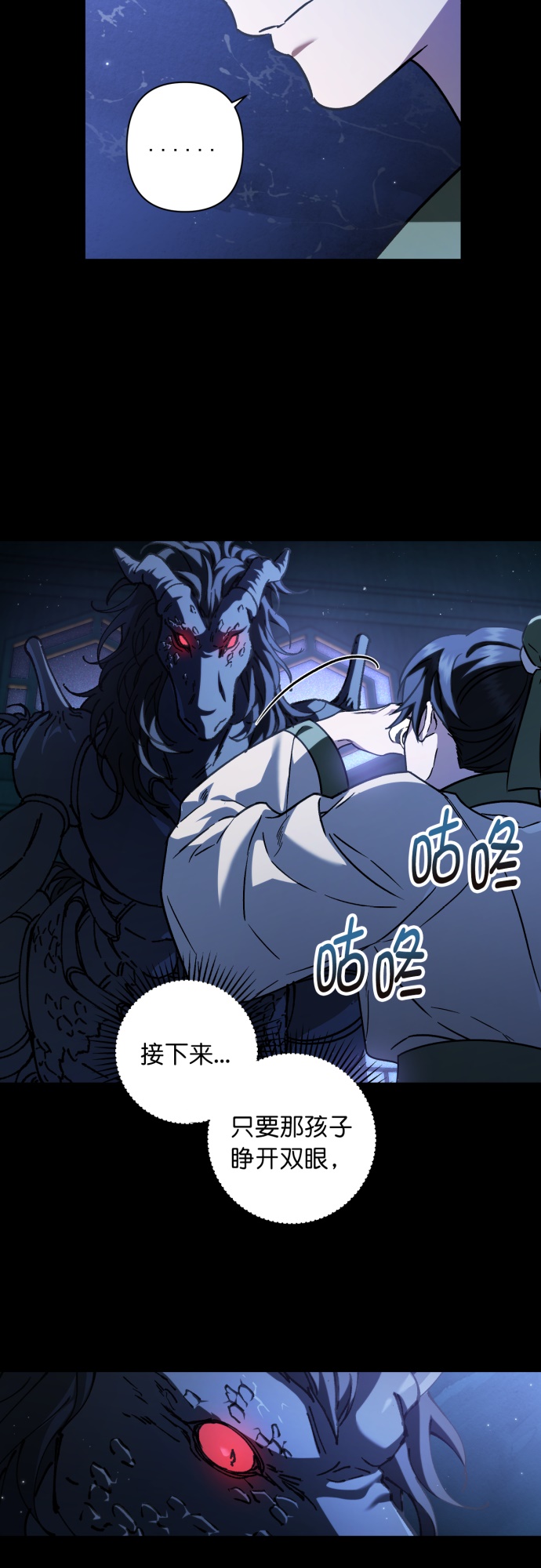 第36话5