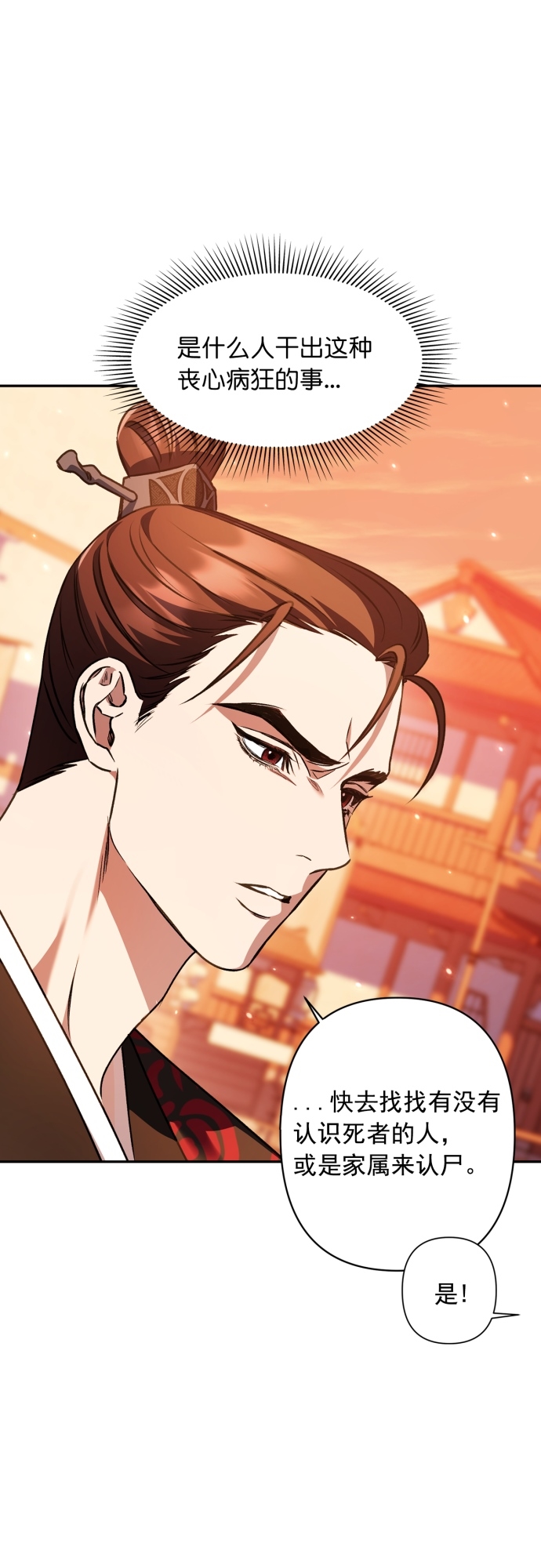 第14话21