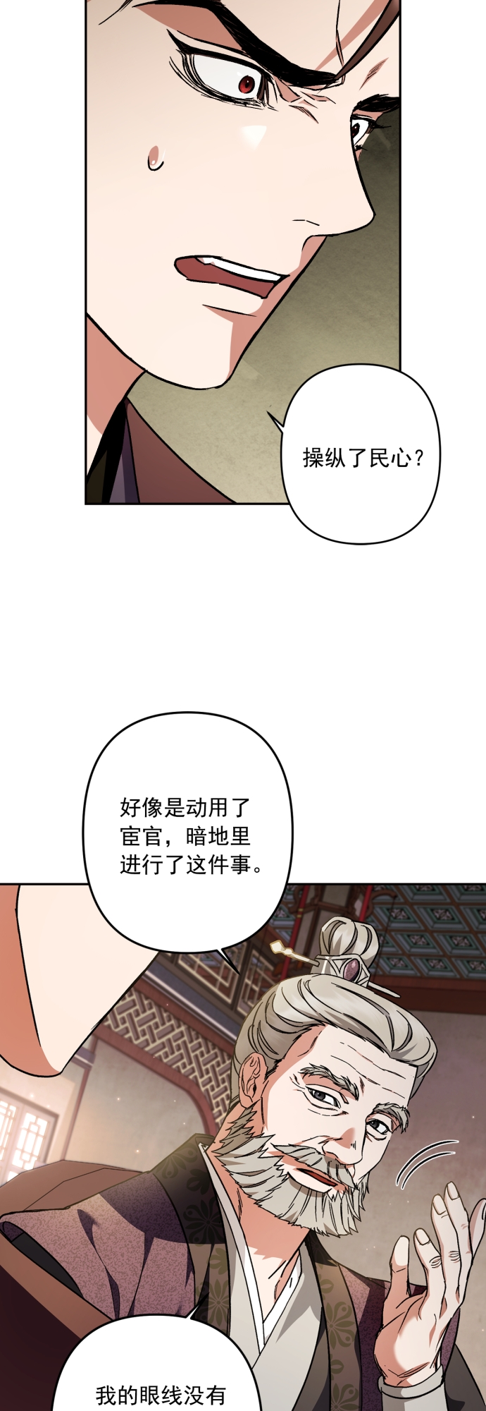 第45话31