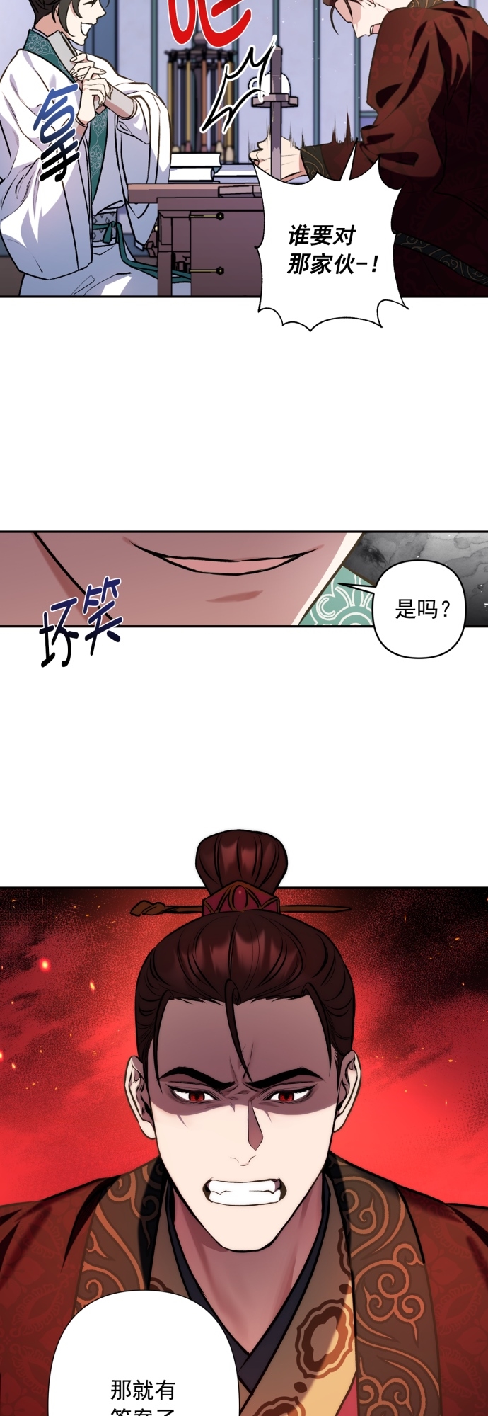 第6话38