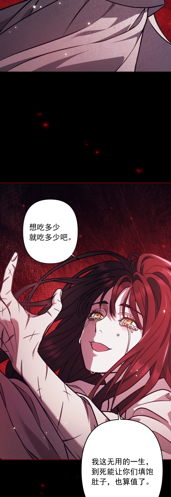 第16话34