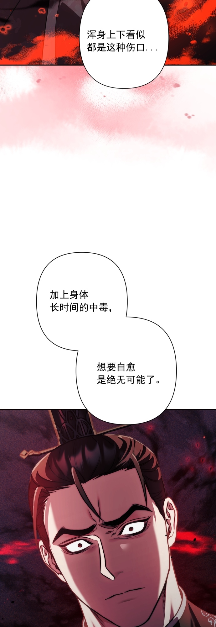 第18话13