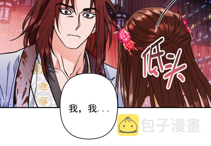 第47话40