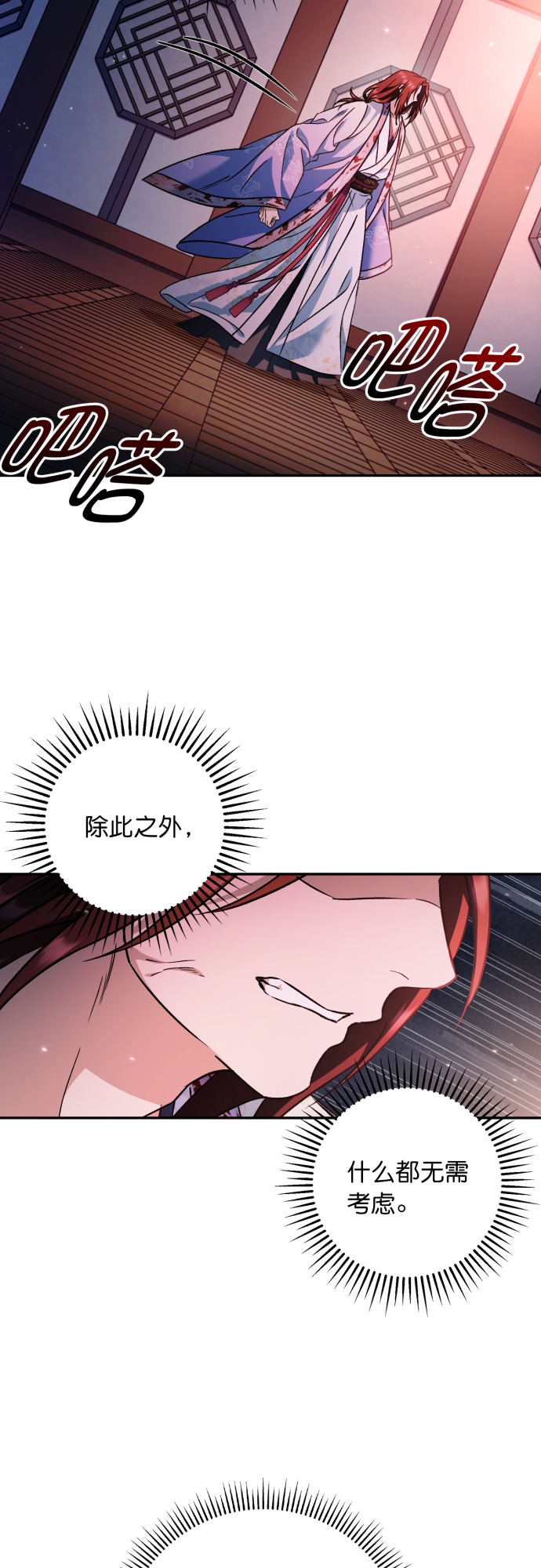 第48话24