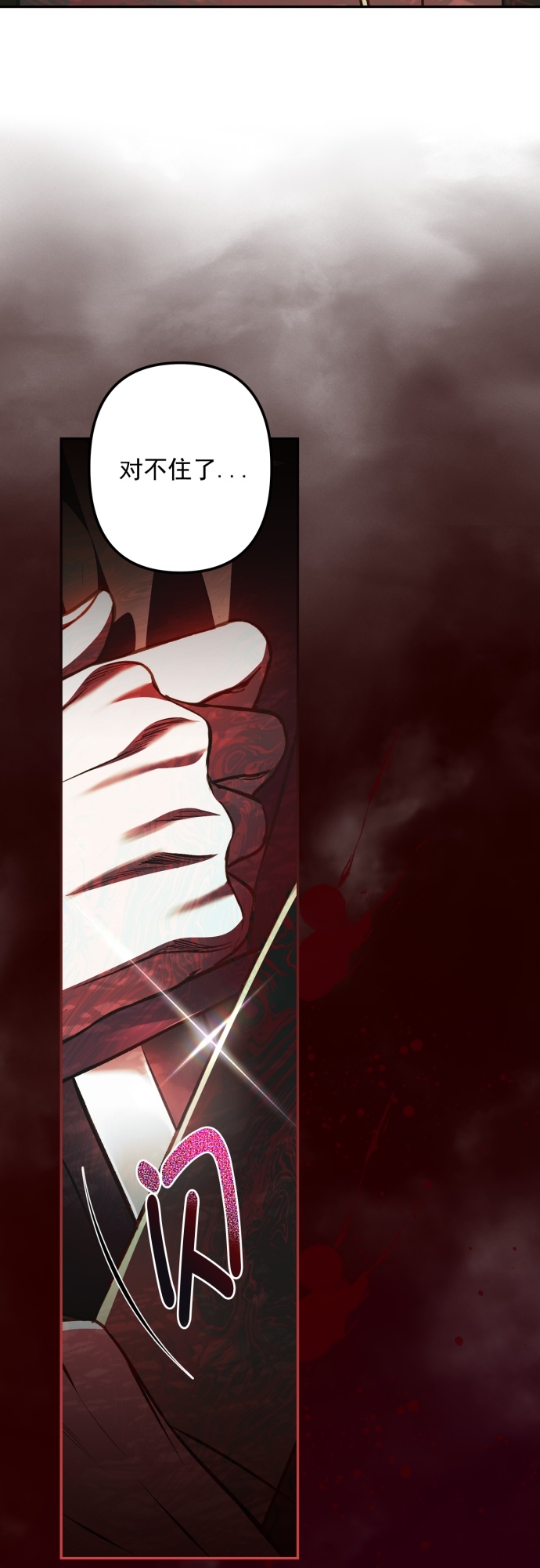 第15话13