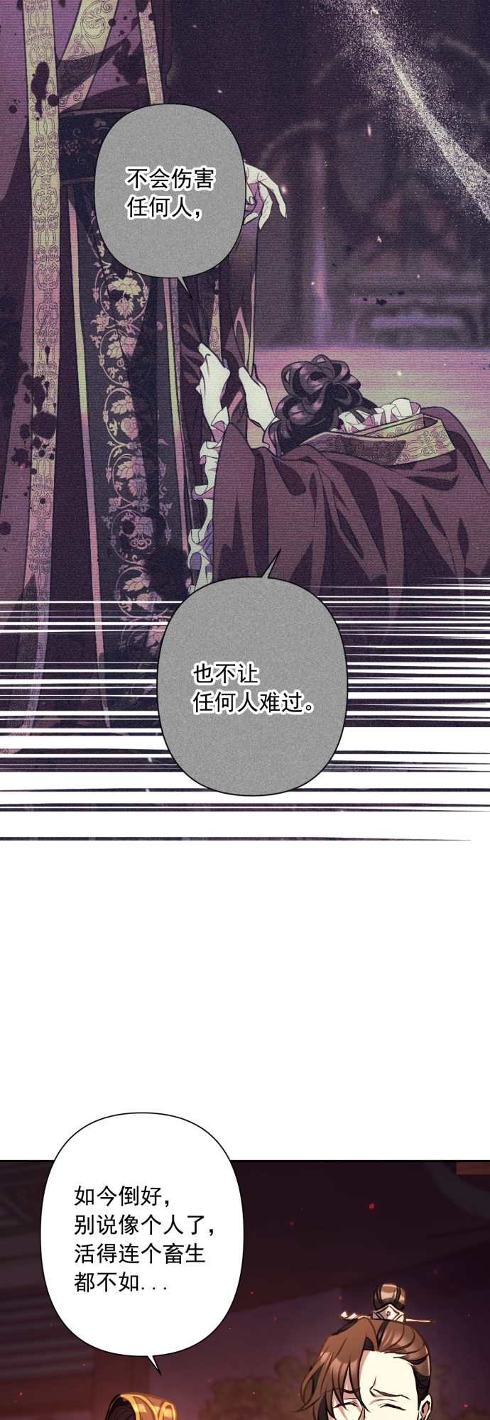 第18话36