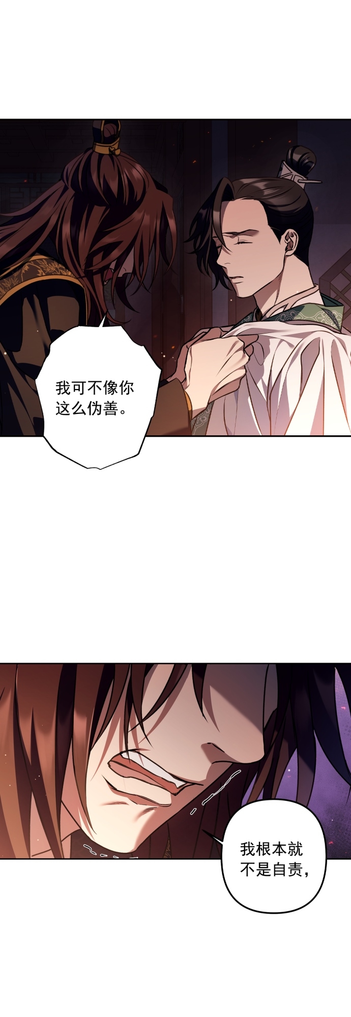 第18话42