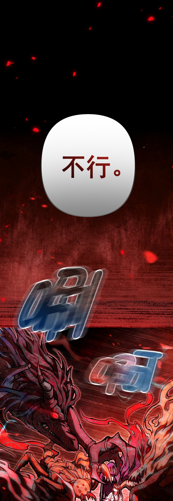 第43话52