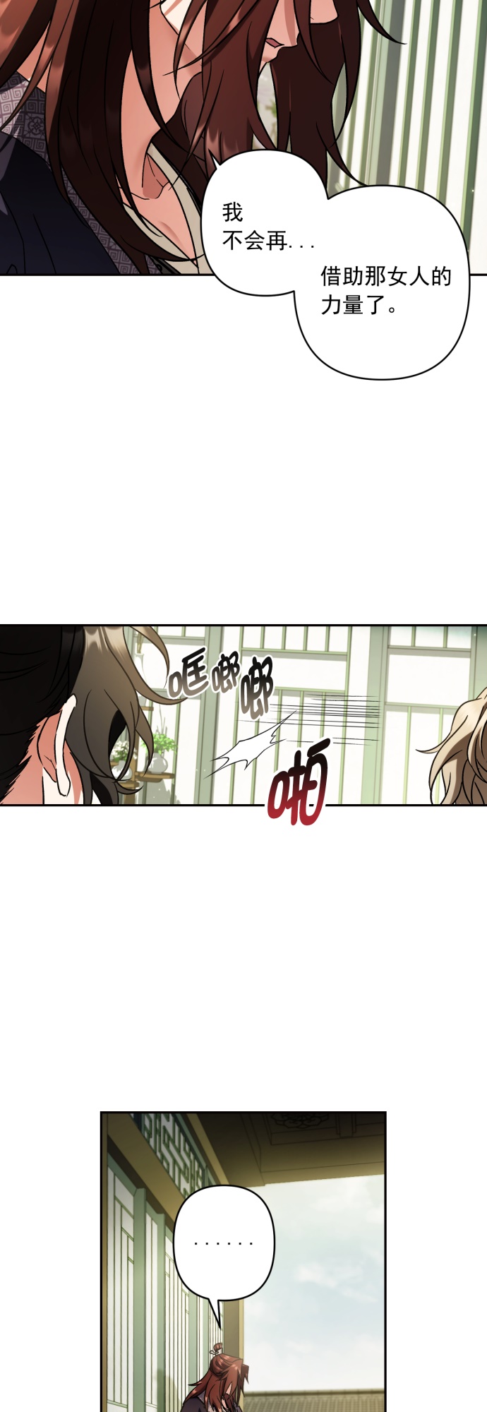 第32话37