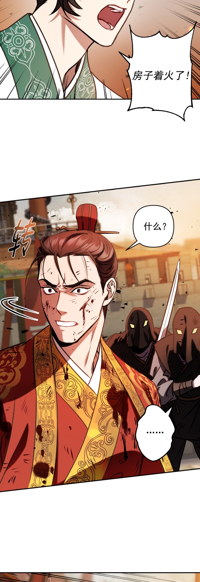 第4话20