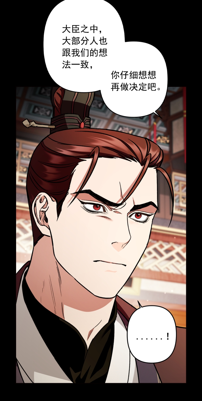 第46话36