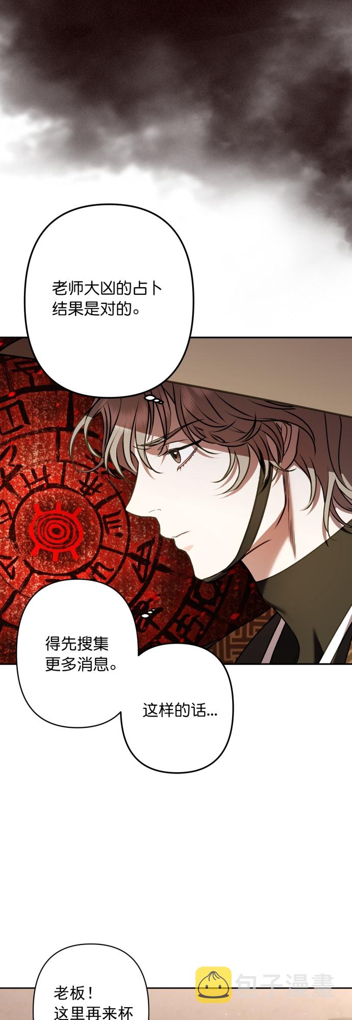 第9话36