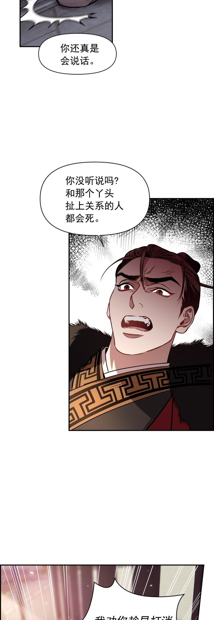 第1话46