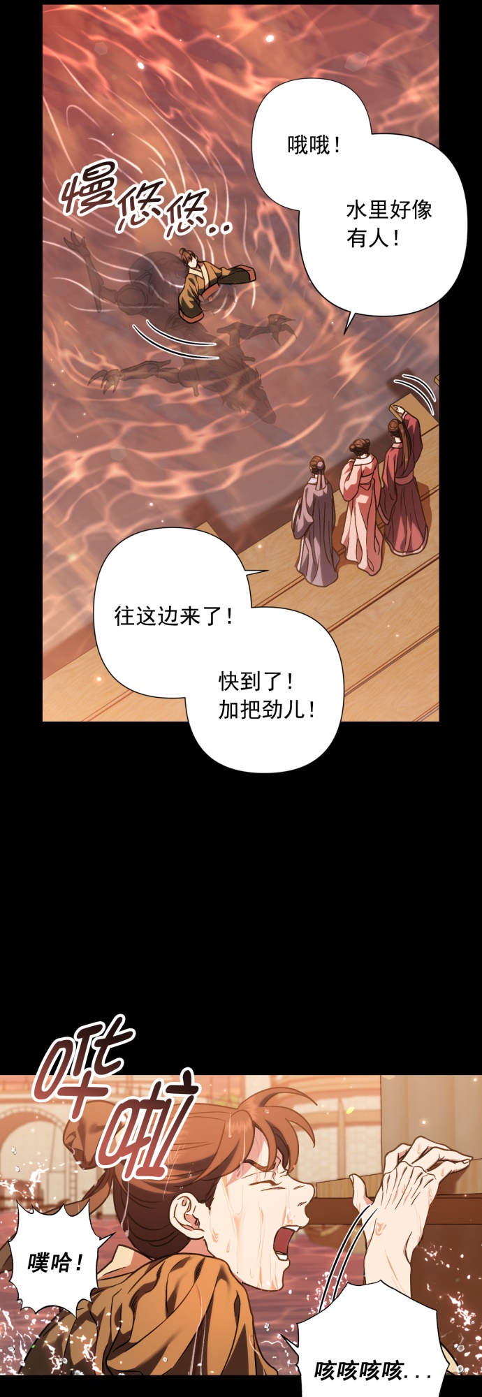 第35话5
