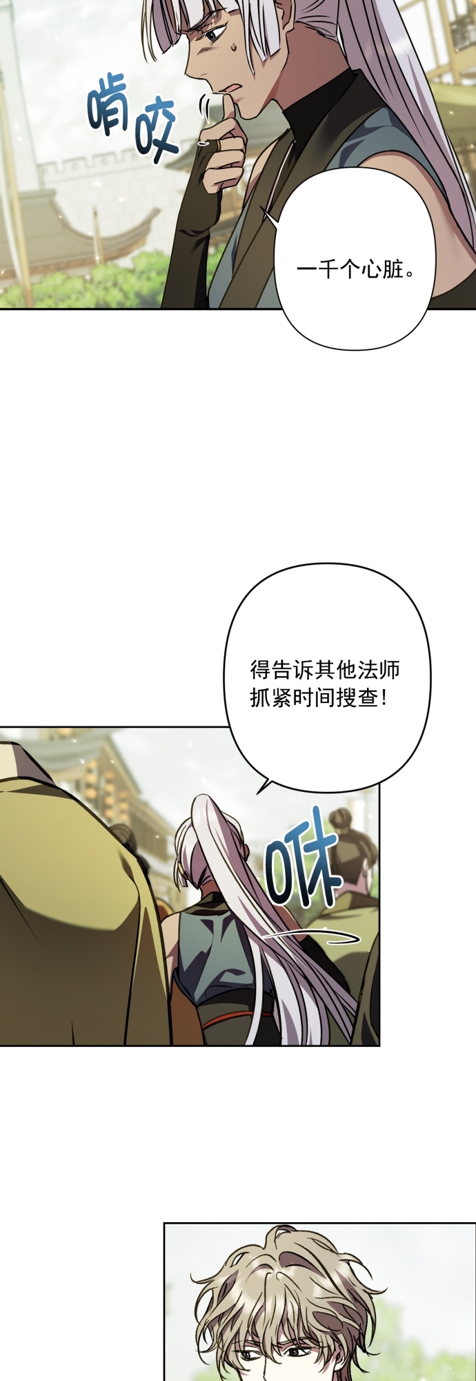 第13话5