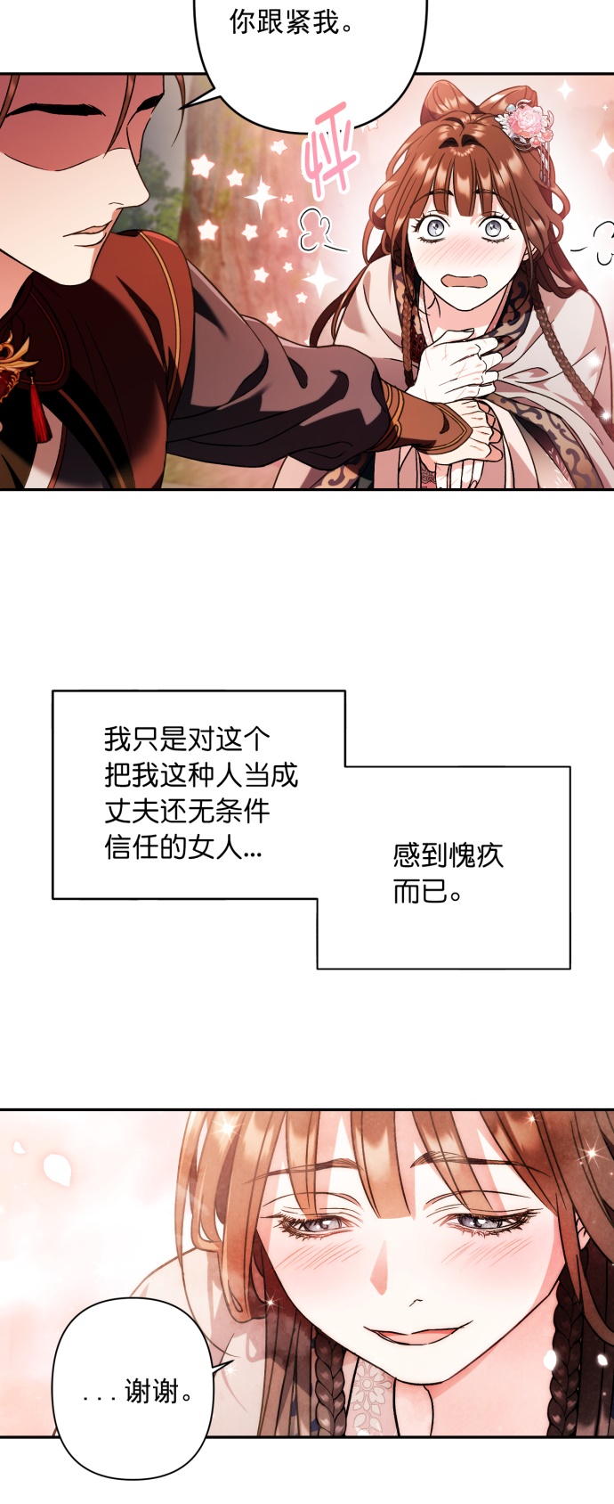 第30话35