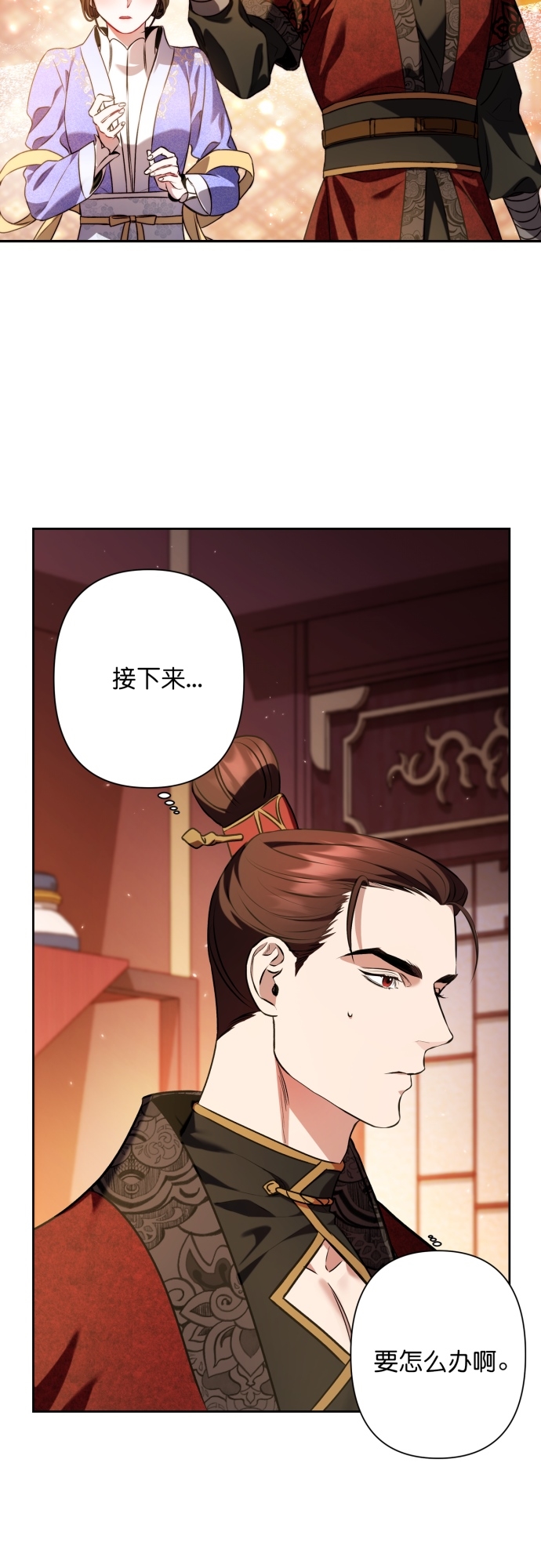 第8话13