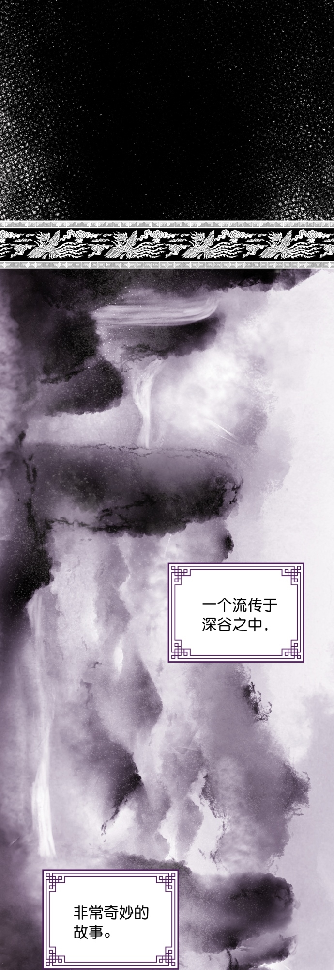 第1话3