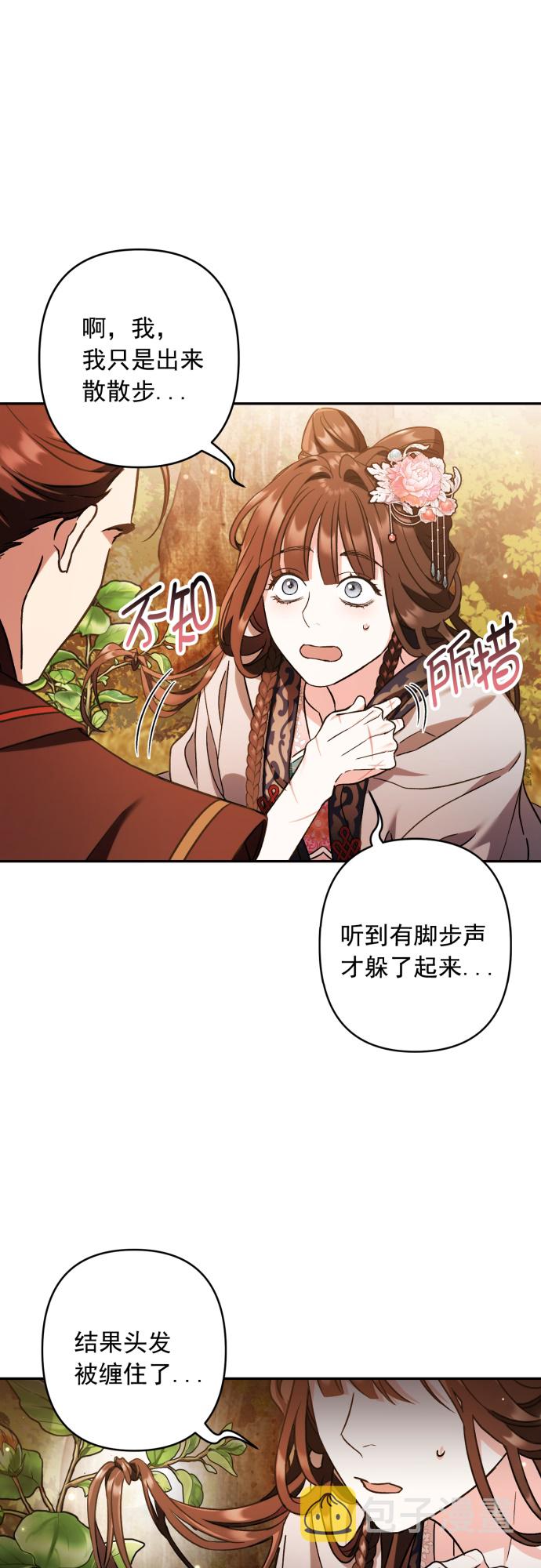 第30话15