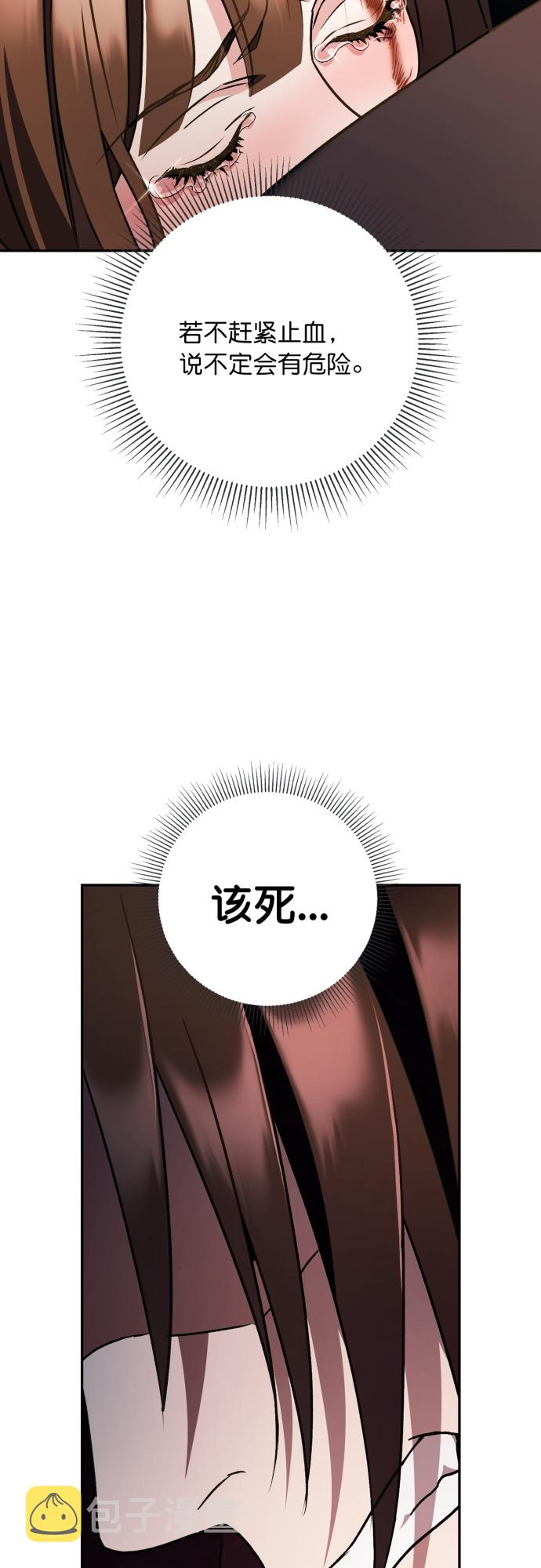 第25话33
