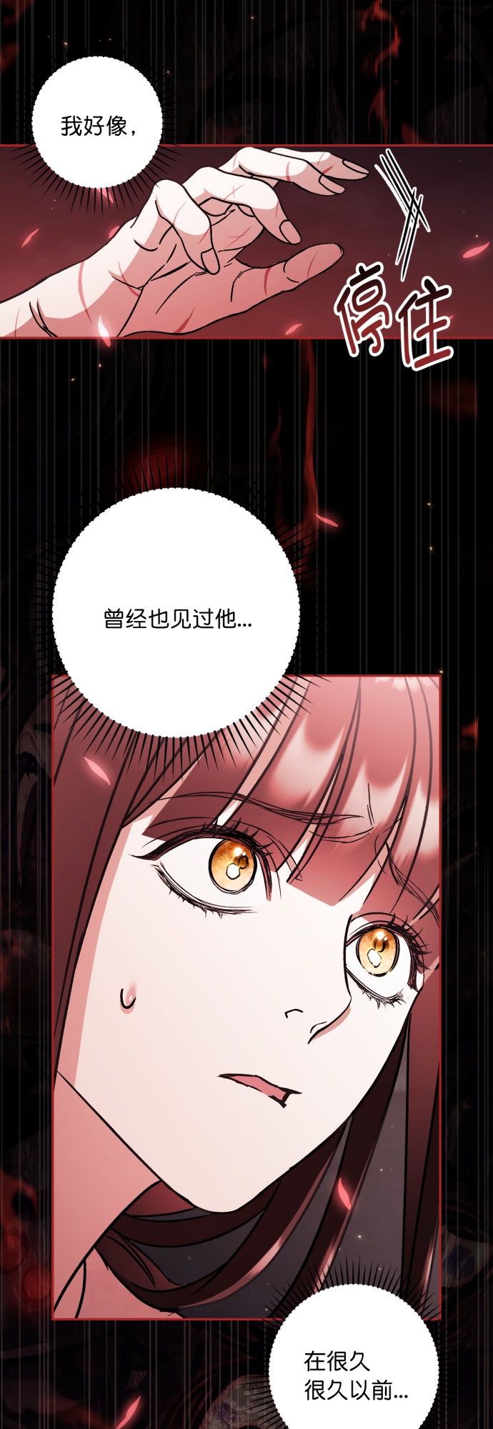 第29话13