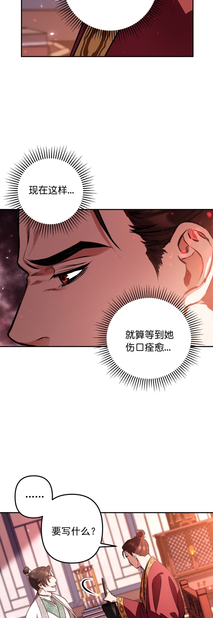 第8话27