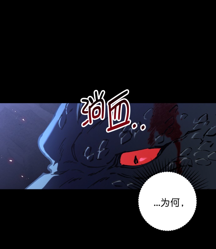 第36话14