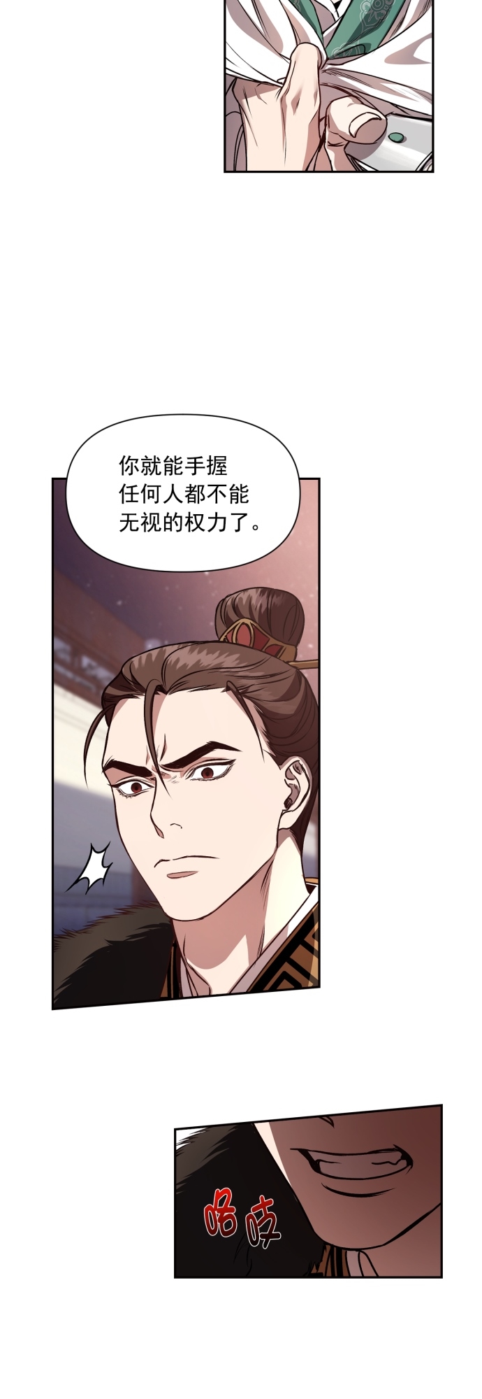 第1话44