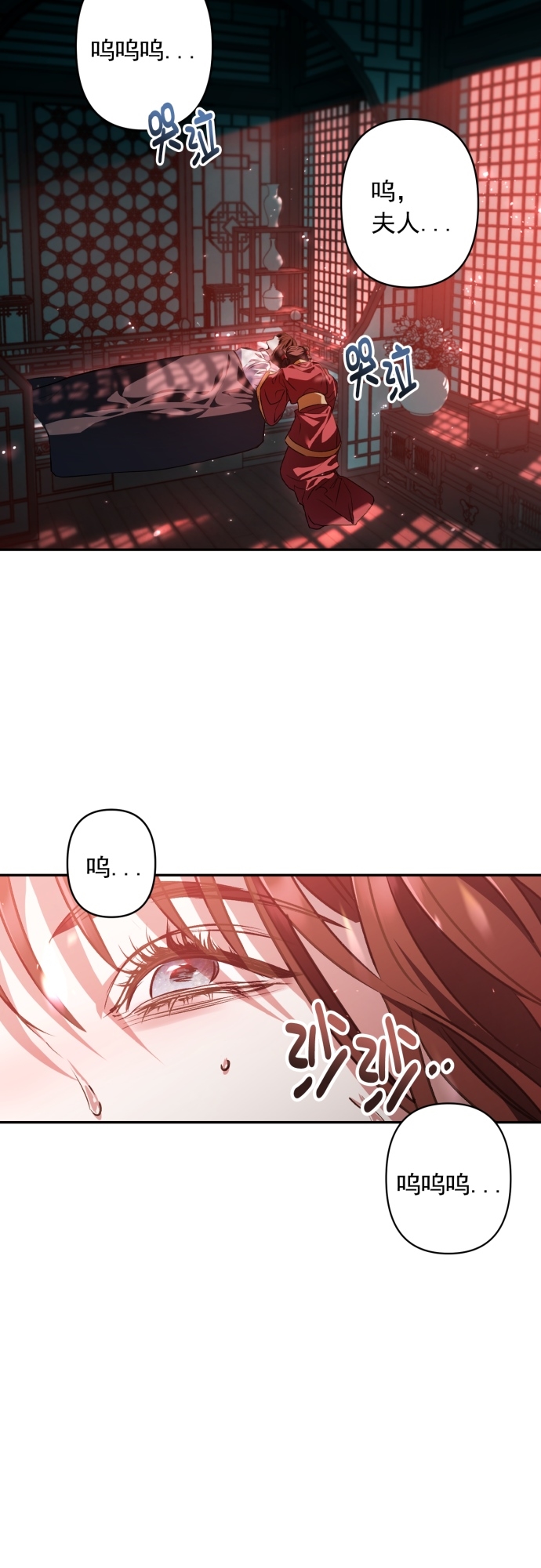 第14话26