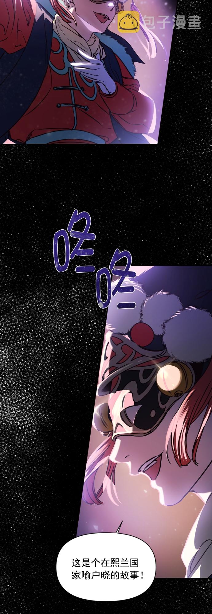 第1话2