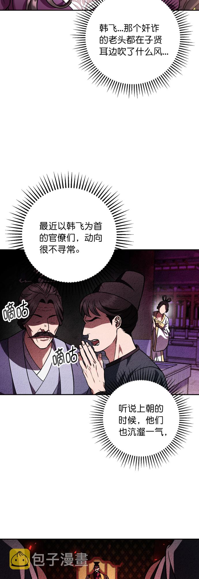 第46话3